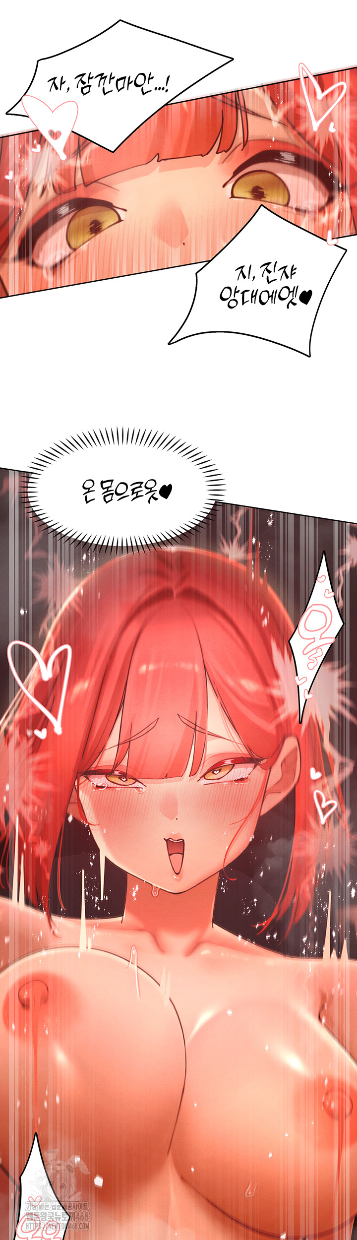 The Protagonist Gets Stronger When He Fucks the Female Hunter Raw - Chapter 54 [photo 39] - MangaPorn