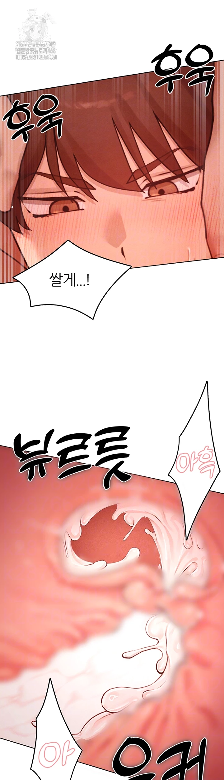 The Protagonist Gets Stronger When He Fucks the Female Hunter Raw - Chapter 54 [photo 4] - MangaPorn