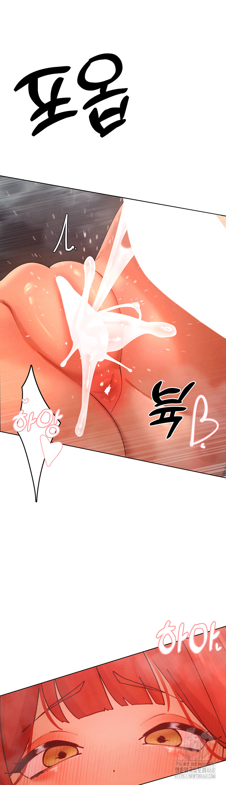 The Protagonist Gets Stronger When He Fucks the Female Hunter Raw - Chapter 54 [photo 7] - MangaPorn