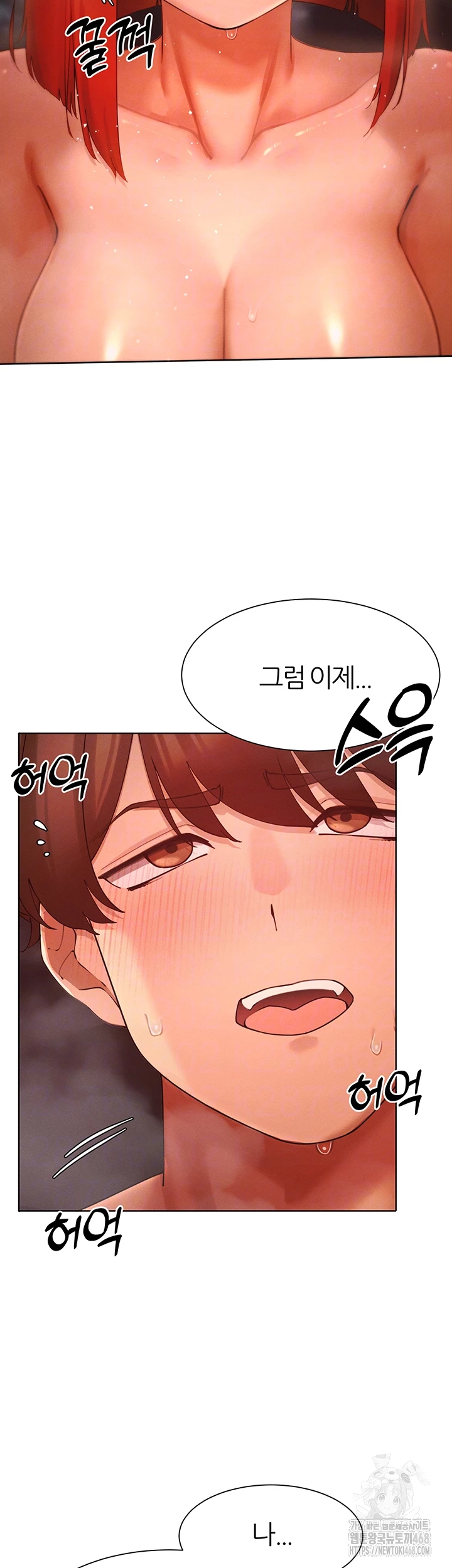 The Protagonist Gets Stronger When He Fucks the Female Hunter Raw - Chapter 54 [photo 9] - MangaPorn