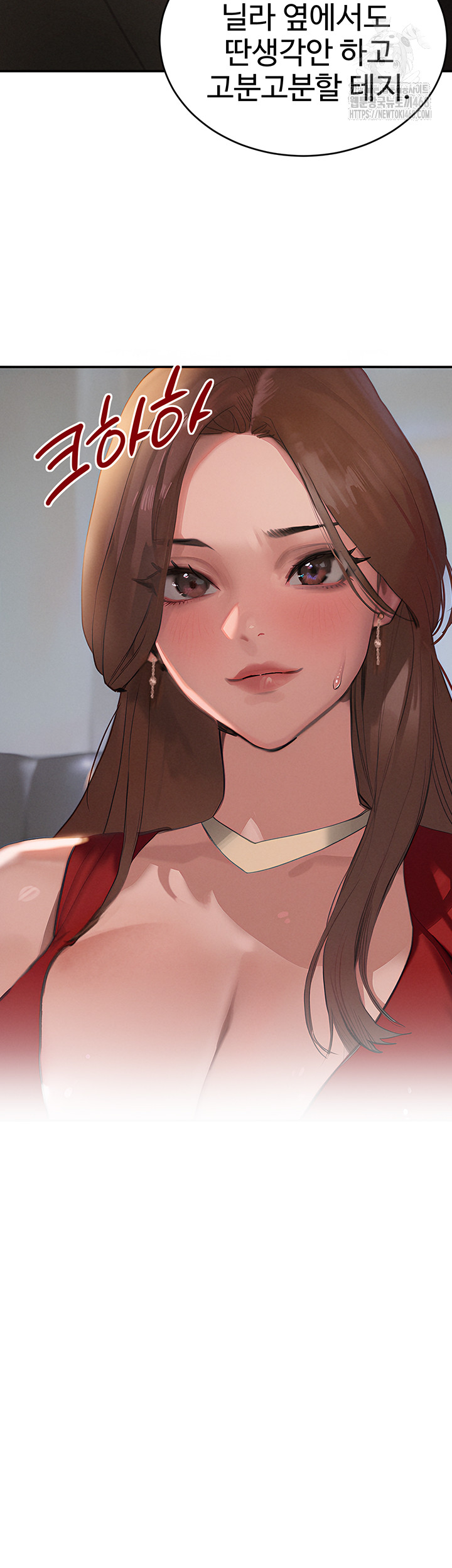 The Boss’s Daughter Raw - Chapter 43 [photo 10] - MangaPorn