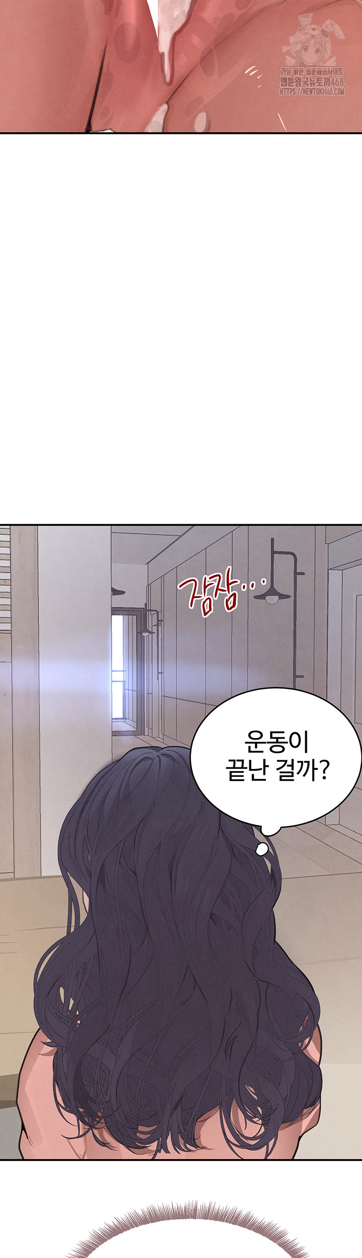 The Boss’s Daughter Raw - Chapter 43 [photo 13] - MangaPorn