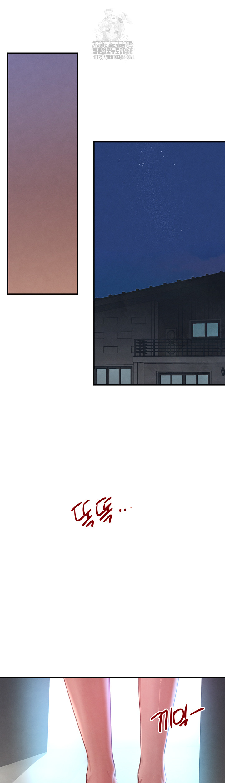 The Boss’s Daughter Raw - Chapter 43 [photo 25] - MangaPorn