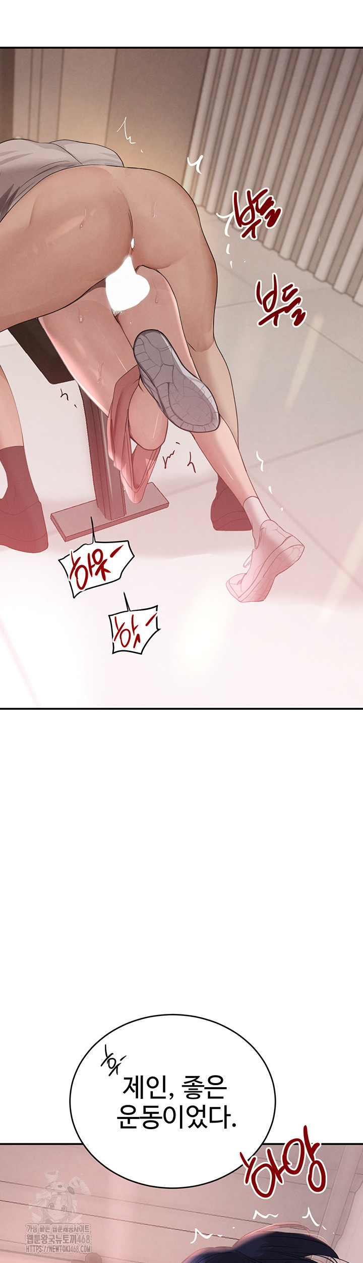 The Boss’s Daughter Raw - Chapter 43 [photo 3] - MangaPorn