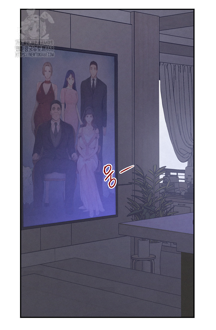 The Boss’s Daughter Raw - Chapter 43 [photo 33] - MangaPorn