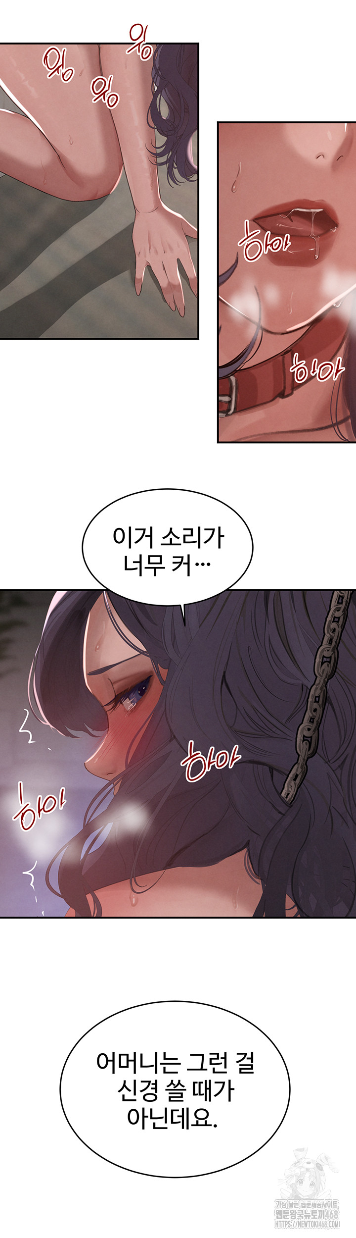 The Boss’s Daughter Raw - Chapter 43 [photo 34] - MangaPorn
