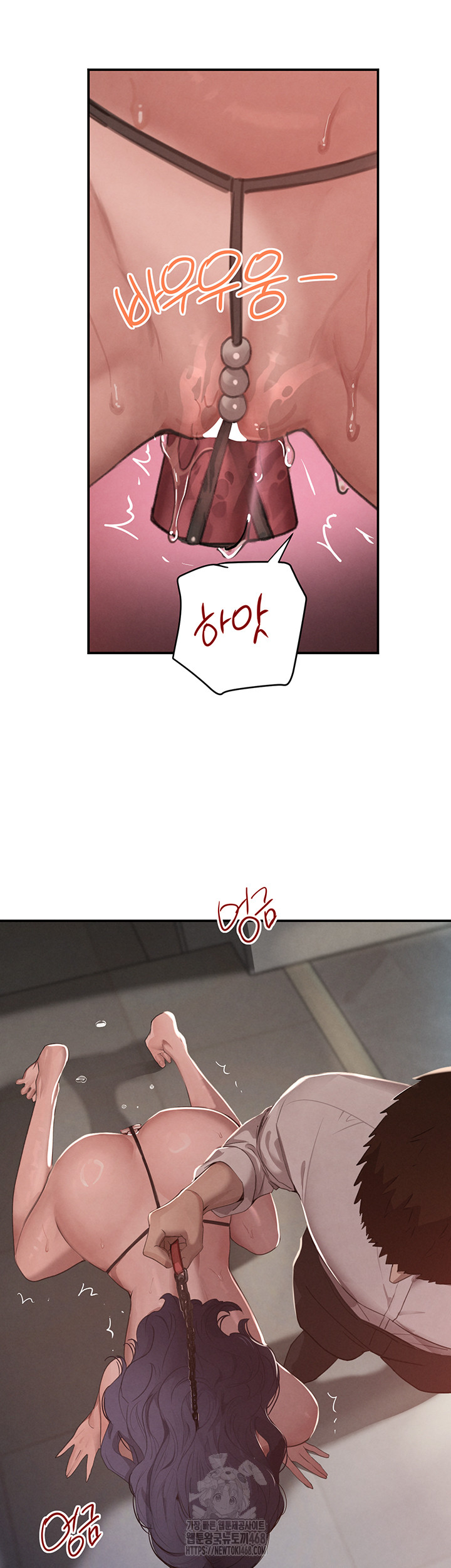 The Boss’s Daughter Raw - Chapter 43 [photo 36] - MangaPorn