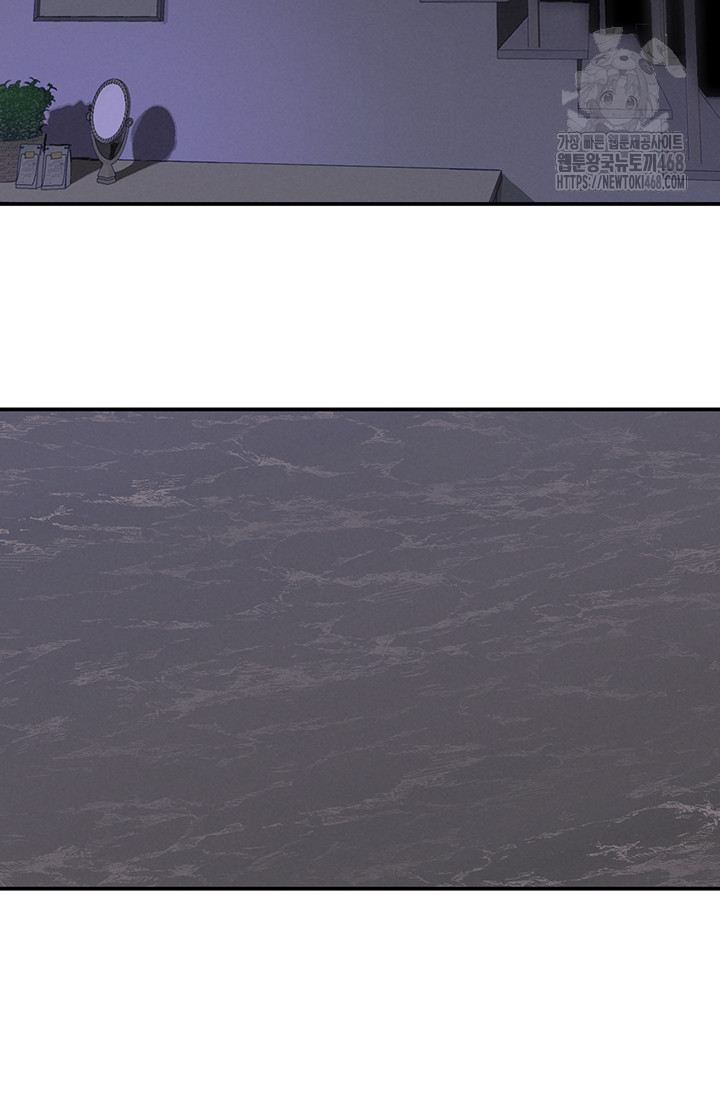 The Boss’s Daughter Raw - Chapter 43 [photo 40] - MangaPorn