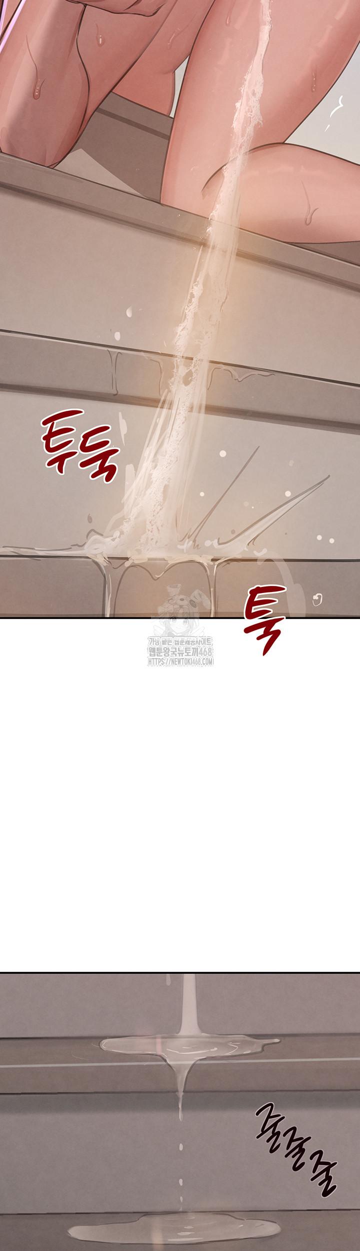 The Boss’s Daughter Raw - Chapter 43 [photo 43] - MangaPorn