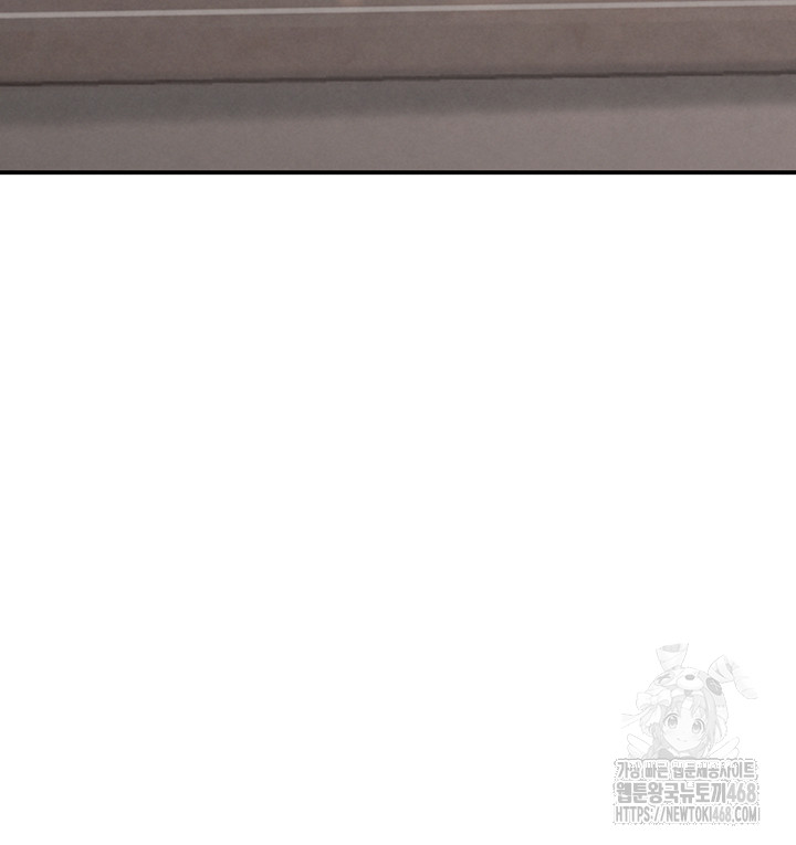 The Boss’s Daughter Raw - Chapter 43 [photo 44] - MangaPorn