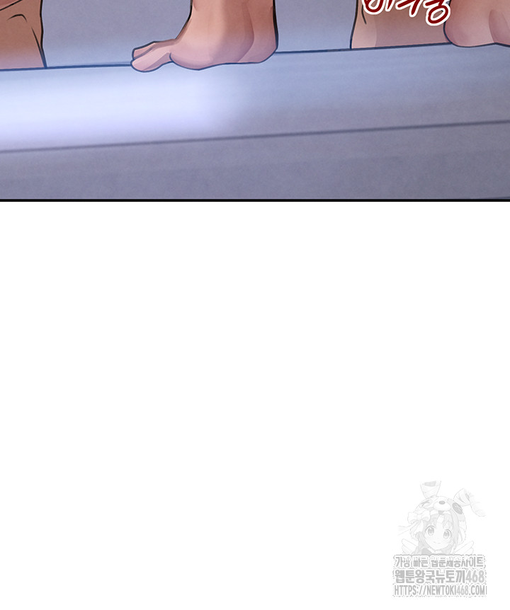 The Boss’s Daughter Raw - Chapter 43 [photo 51] - MangaPorn