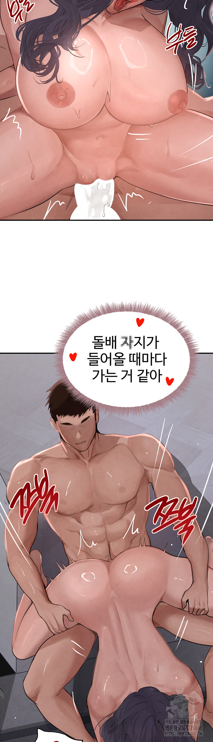 The Boss’s Daughter Raw - Chapter 43 [photo 56] - MangaPorn