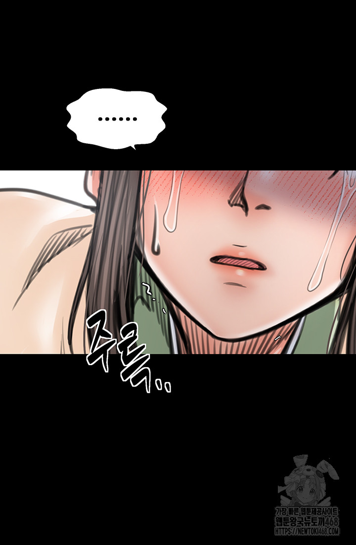 The Servant’s Story Raw - Chapter 49 [photo 13] - MangaPorn