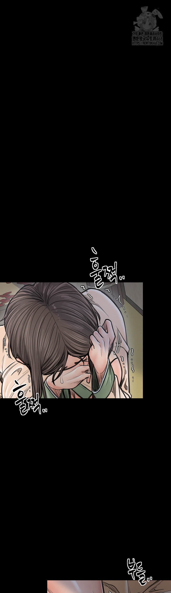 The Servant’s Story Raw - Chapter 49 [photo 2] - MangaPorn