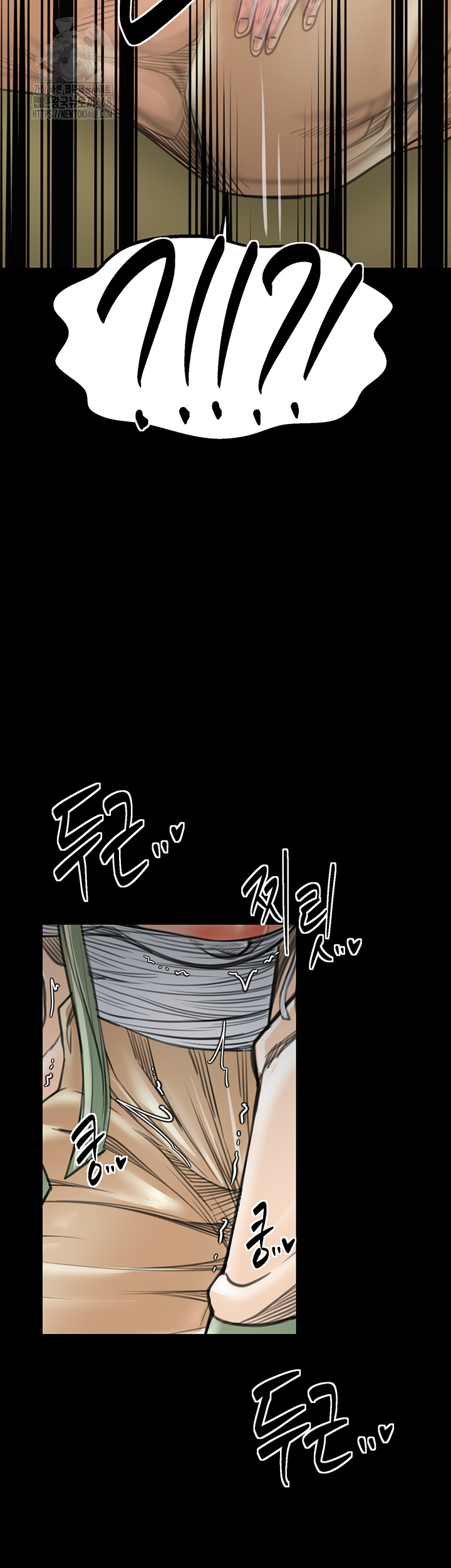 The Servant’s Story Raw - Chapter 49 [photo 21] - MangaPorn