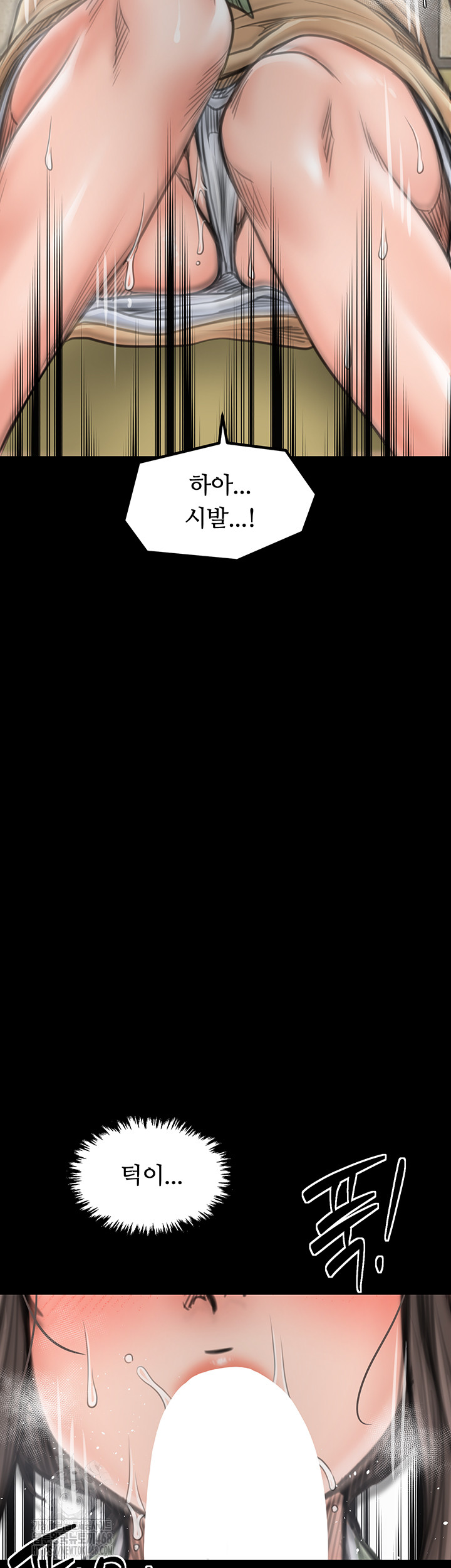 The Servant’s Story Raw - Chapter 49 [photo 29] - MangaPorn