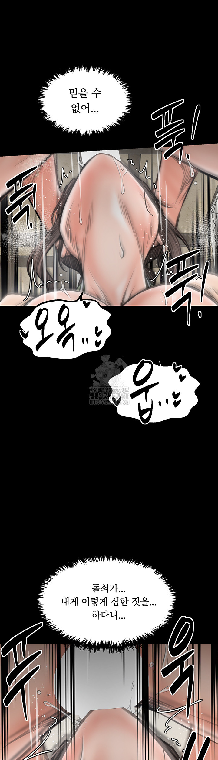 The Servant’s Story Raw - Chapter 49 [photo 35] - MangaPorn