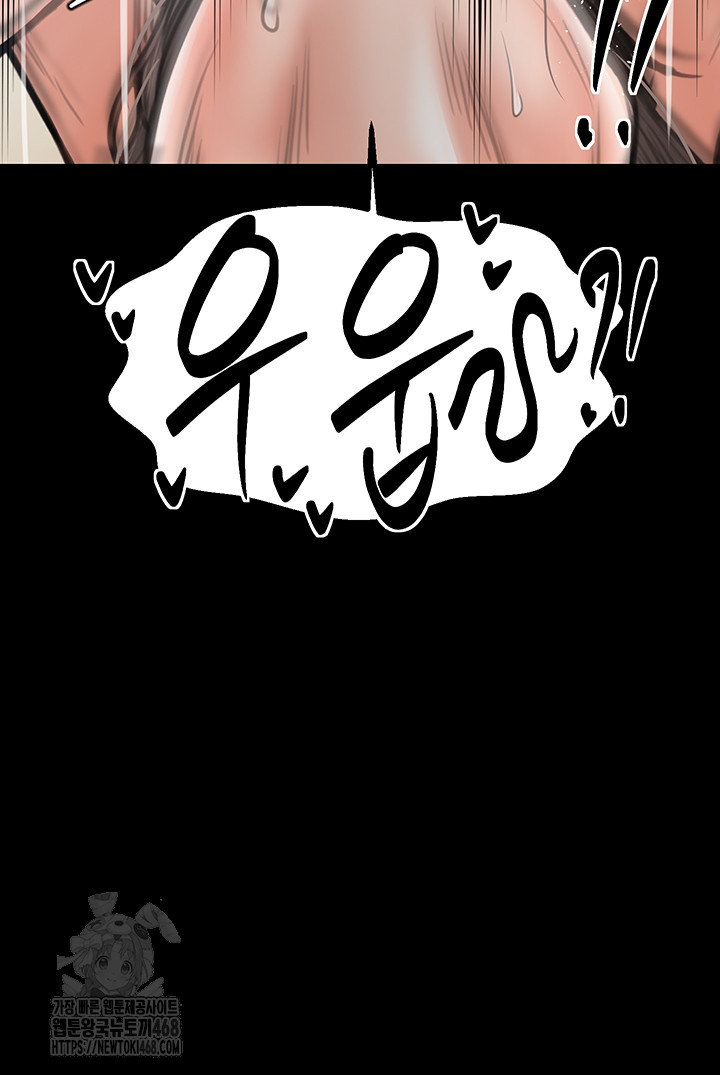 The Servant’s Story Raw - Chapter 49 [photo 36] - MangaPorn