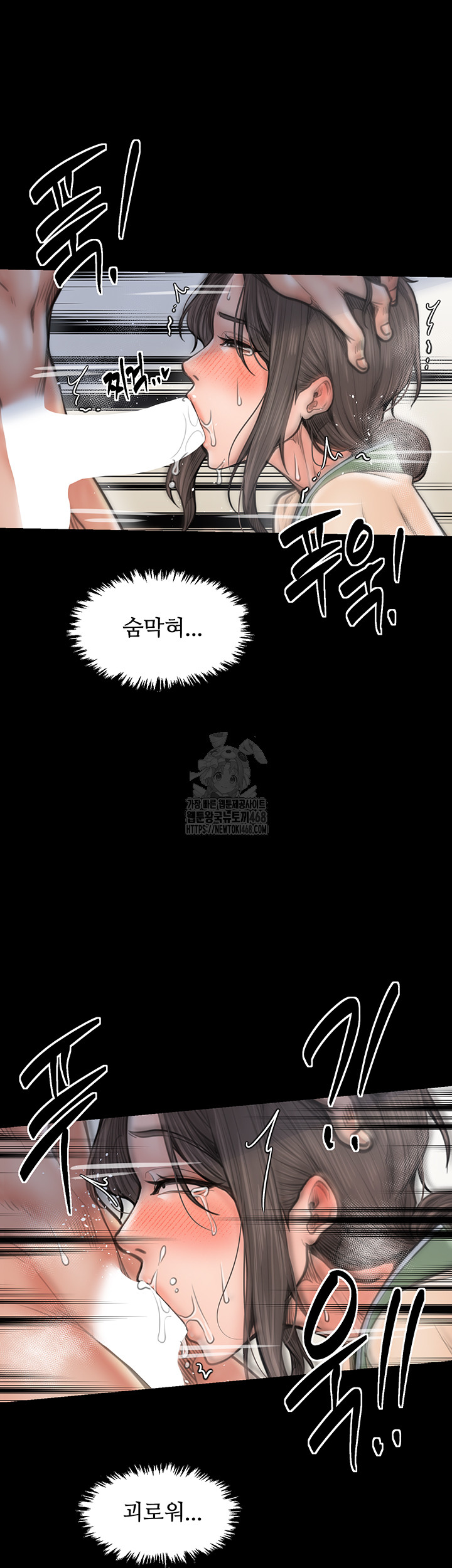 The Servant’s Story Raw - Chapter 49 [photo 37] - MangaPorn