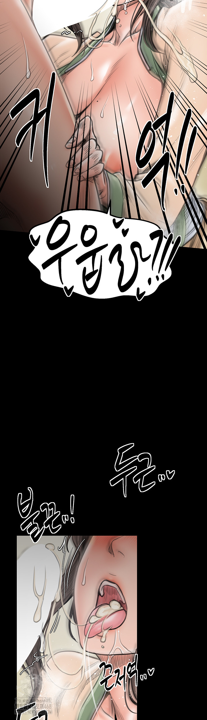 The Servant’s Story Raw - Chapter 49 [photo 43] - MangaPorn