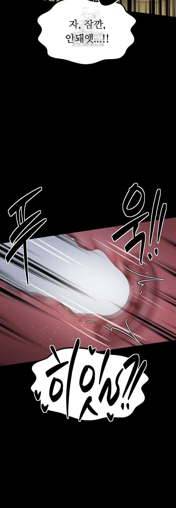 The Servant’s Story Raw - Chapter 49 [photo 55] - MangaPorn