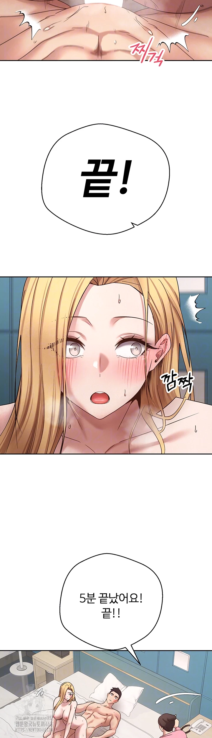 Turning My Life Around With Crypto Raw - Chapter 37 [photo 14] - MangaPorn