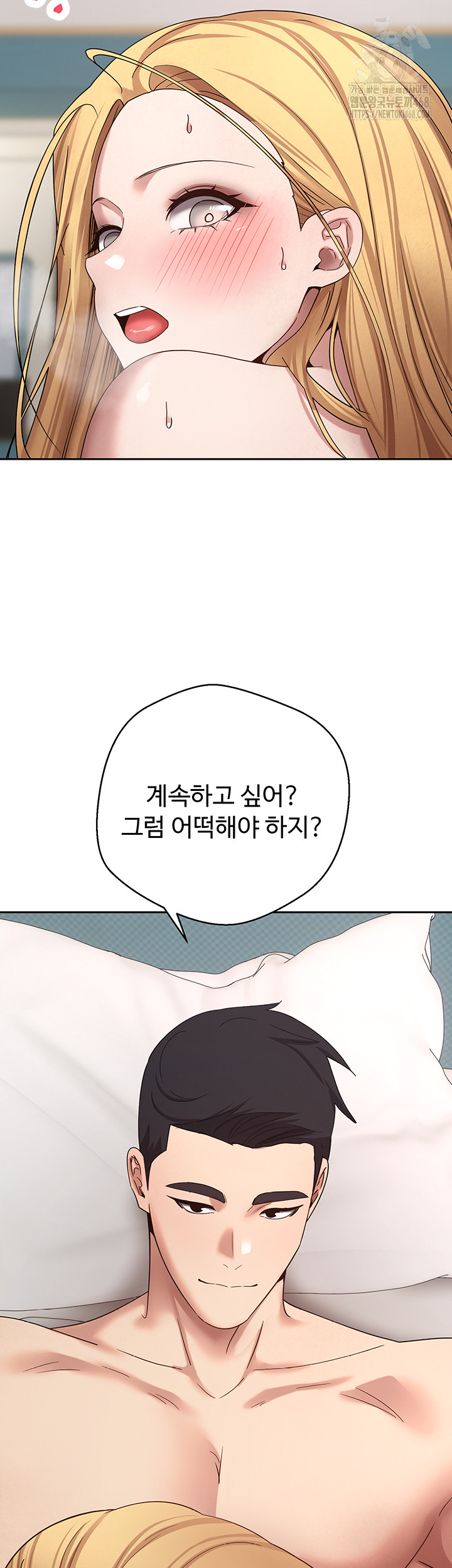 Turning My Life Around With Crypto Raw - Chapter 37 [photo 18] - MangaPorn