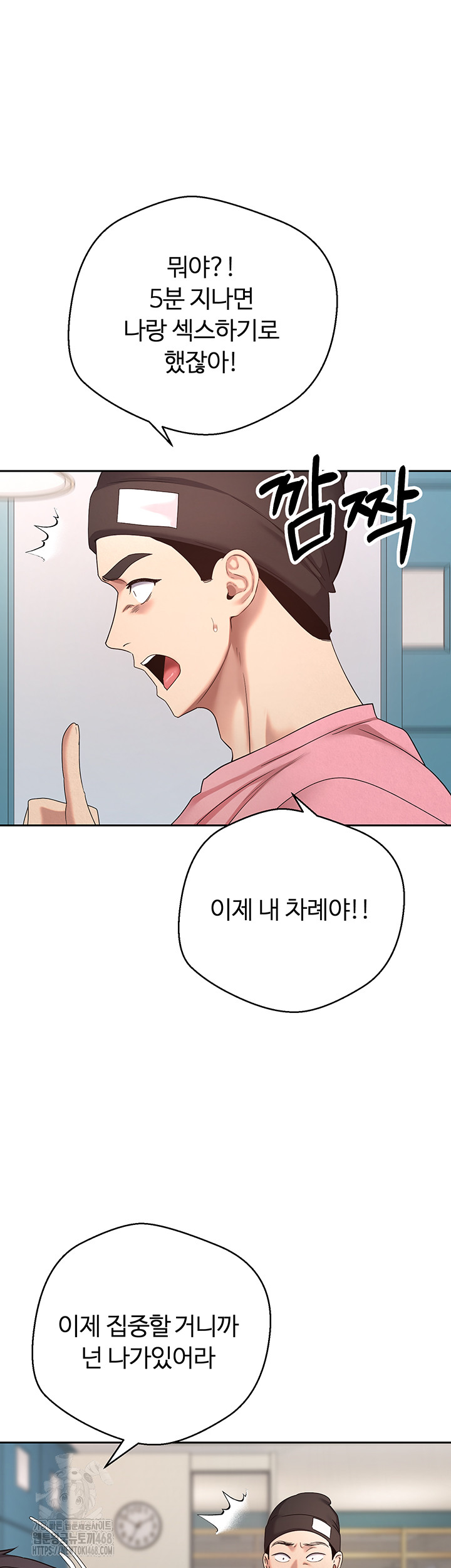 Turning My Life Around With Crypto Raw - Chapter 37 [photo 25] - MangaPorn