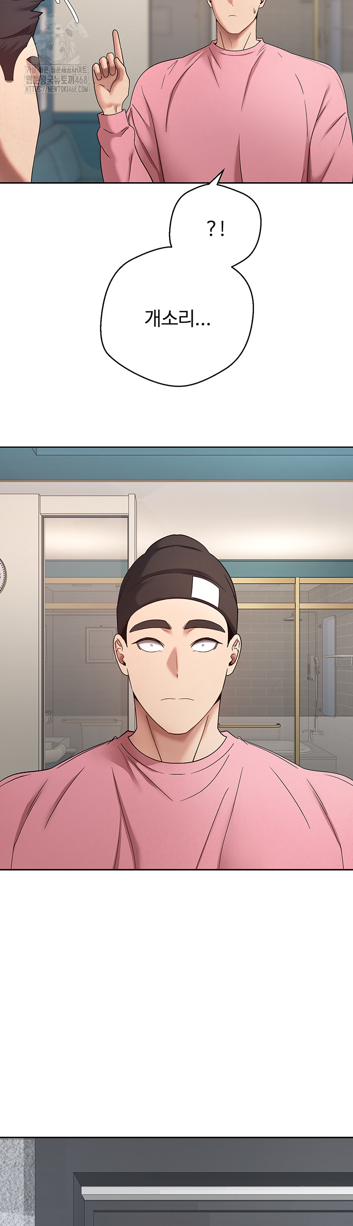 Turning My Life Around With Crypto Raw - Chapter 37 [photo 26] - MangaPorn