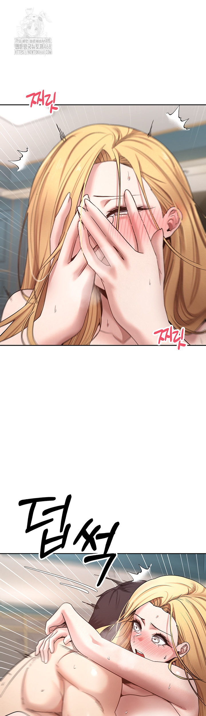 Turning My Life Around With Crypto Raw - Chapter 37 [photo 36] - MangaPorn