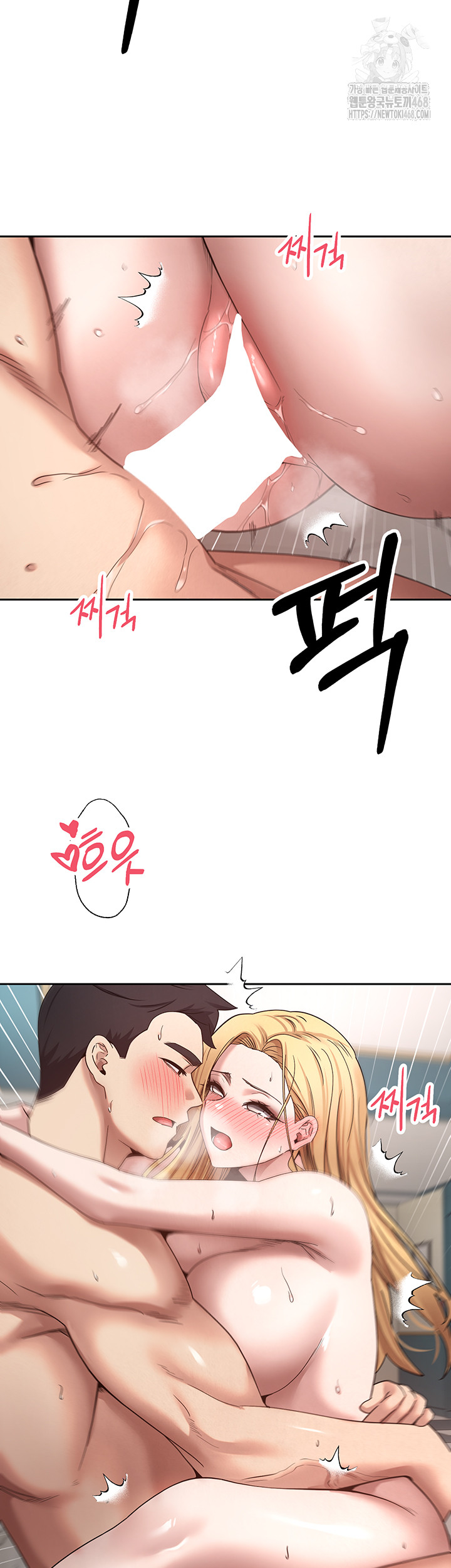 Turning My Life Around With Crypto Raw - Chapter 37 [photo 38] - MangaPorn