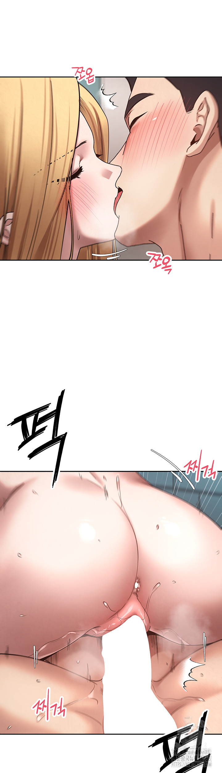 Turning My Life Around With Crypto Raw - Chapter 37 [photo 44] - MangaPorn