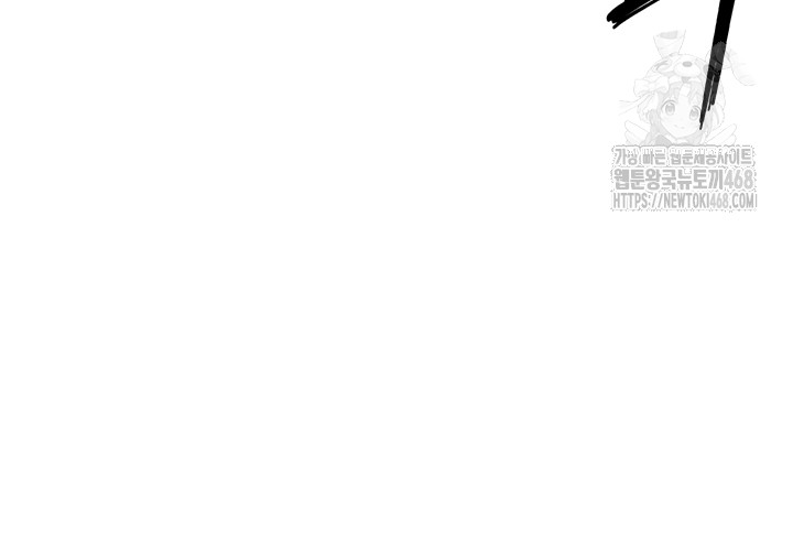 Turning My Life Around With Crypto Raw - Chapter 37 [photo 45] - MangaPorn