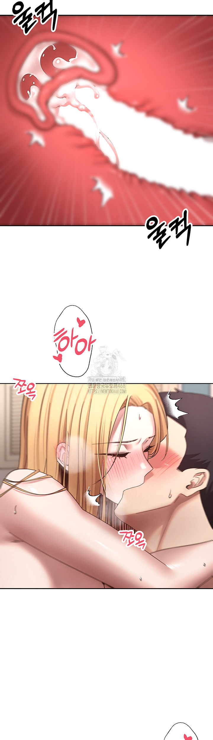 Turning My Life Around With Crypto Raw - Chapter 37 [photo 48] - MangaPorn