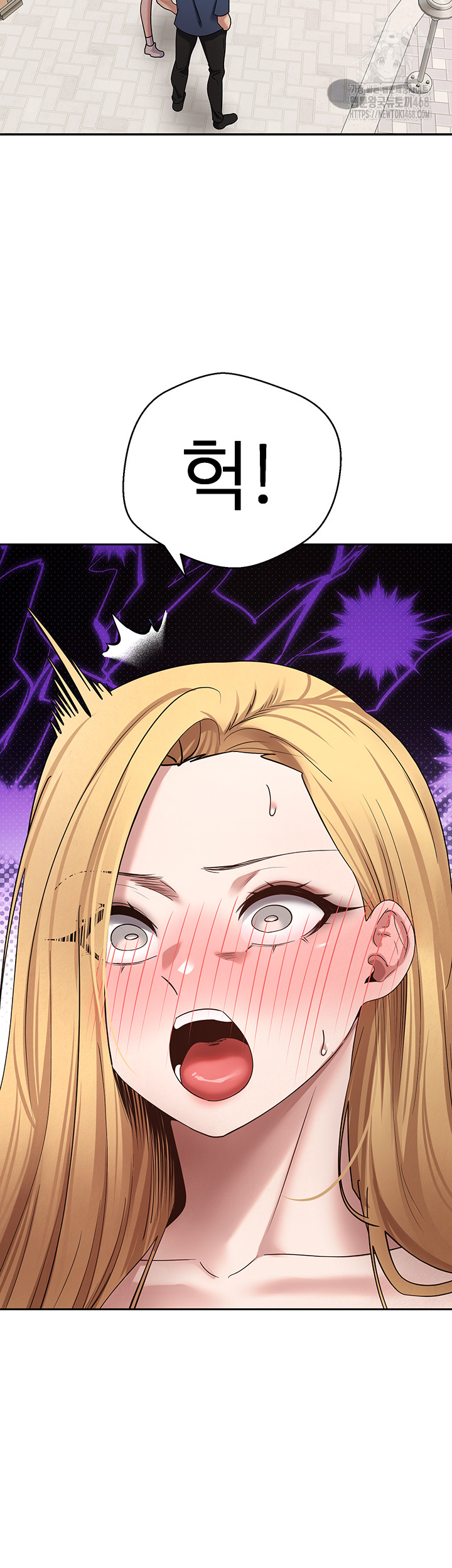 Turning My Life Around With Crypto Raw - Chapter 37 [photo 56] - MangaPorn