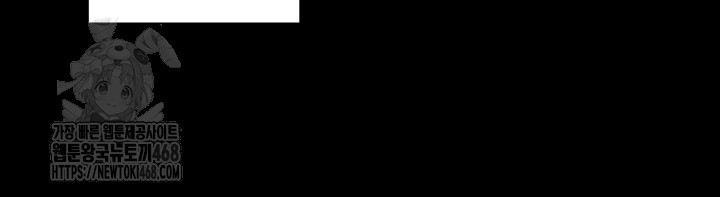 Secret Hot Spring Inn Raw - Chapter 41 [photo 16] - MangaPorn