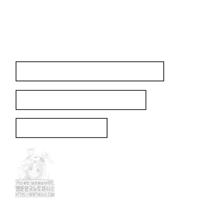 Secret Hot Spring Inn Raw - Chapter 41 [photo 21] - MangaPorn