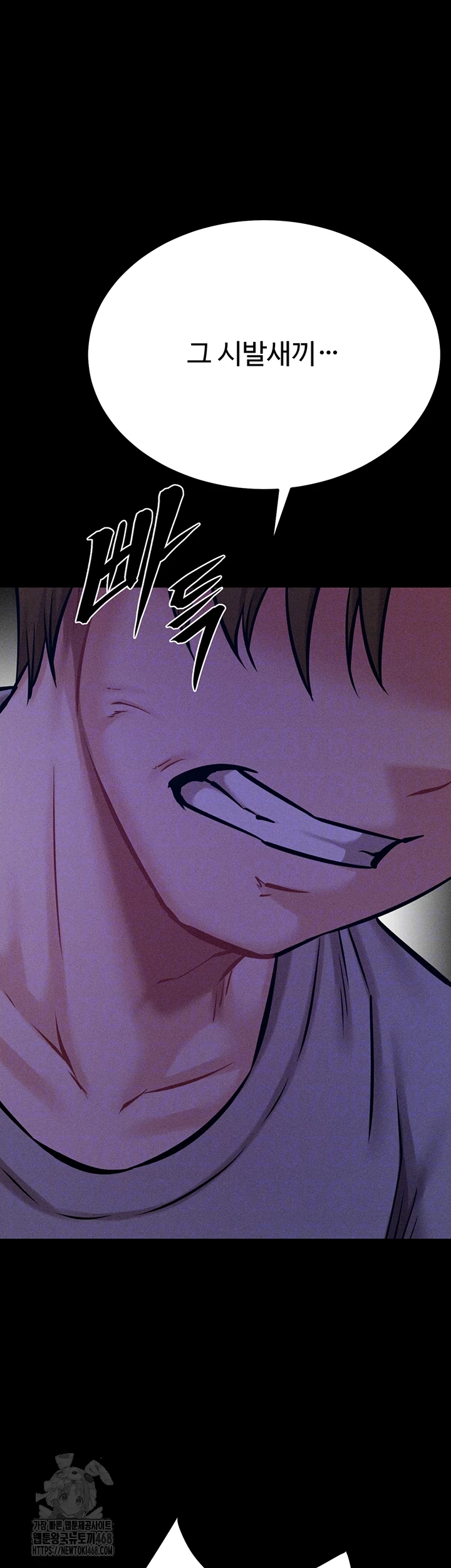 Athletes Village: The Trap Raw - Chapter 39 [photo 14] - MangaPorn