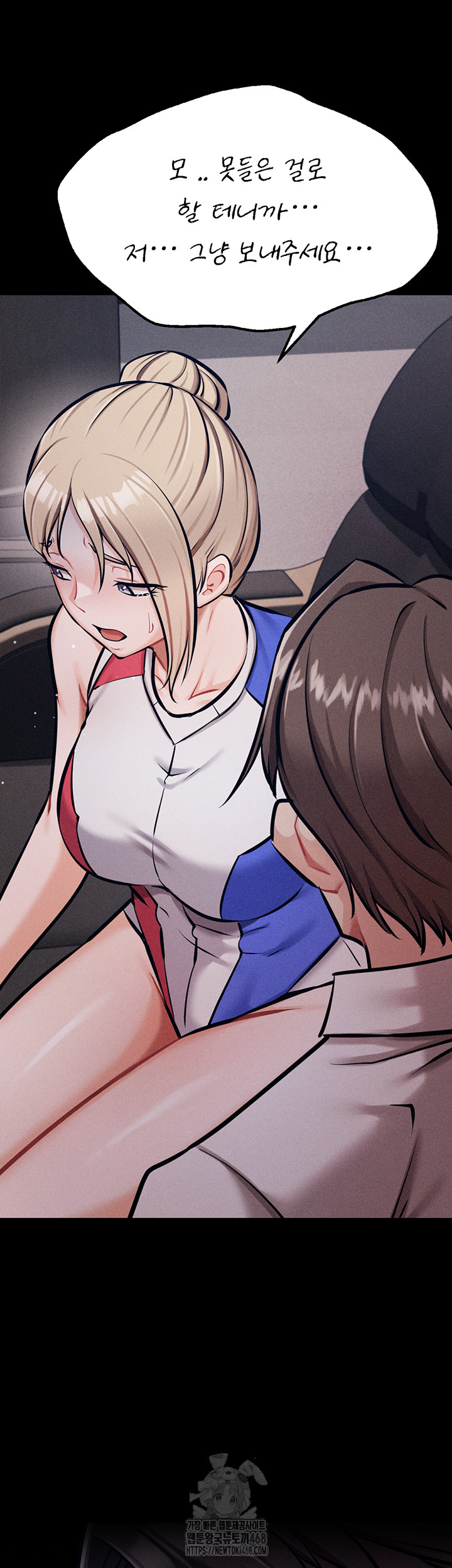 Athletes Village: The Trap Raw - Chapter 39 [photo 3] - MangaPorn