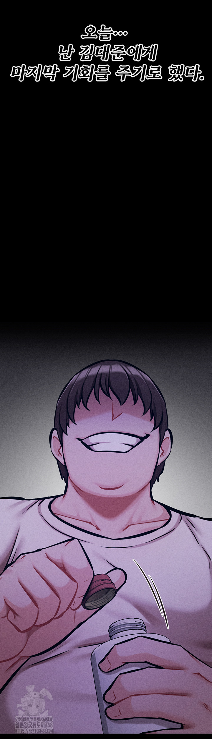 Athletes Village: The Trap Raw - Chapter 39 [photo 41] - MangaPorn