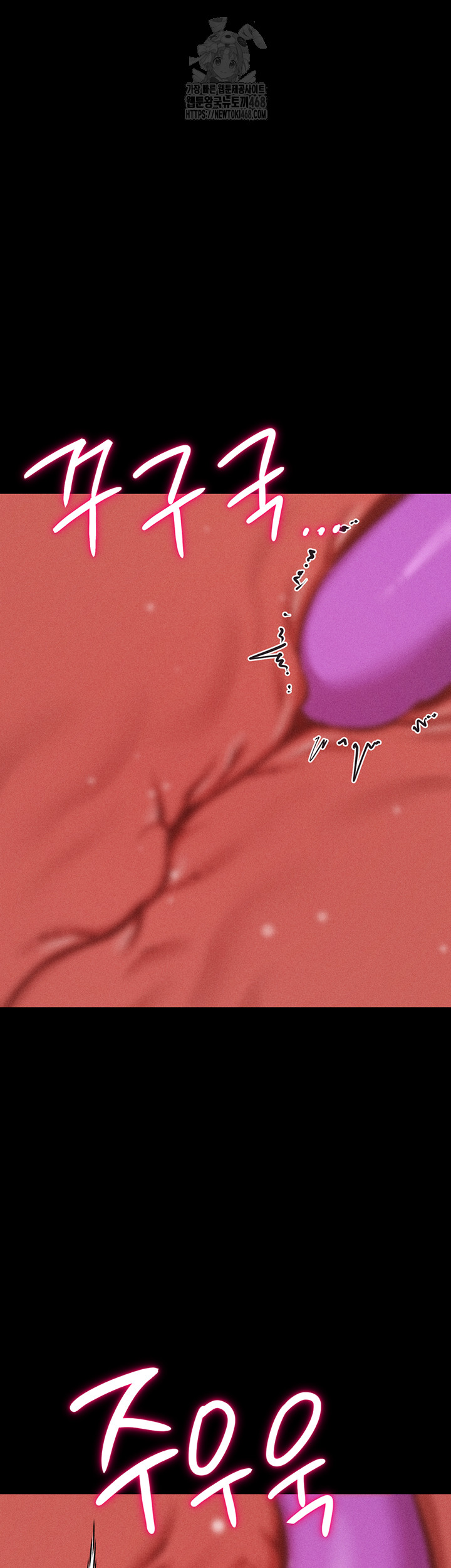 Athletes Village: The Trap Raw - Chapter 39 [photo 54] - MangaPorn