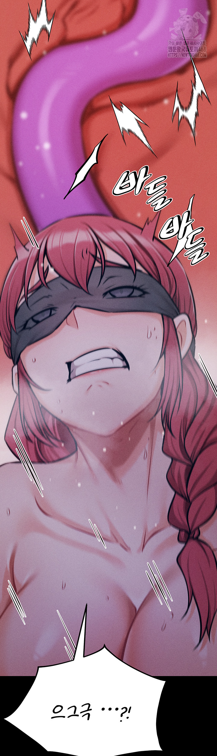 Athletes Village: The Trap Raw - Chapter 39 [photo 55] - MangaPorn