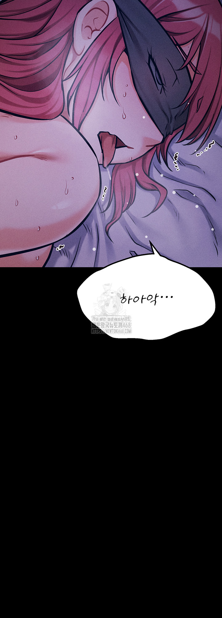 Athletes Village: The Trap Raw - Chapter 39 [photo 63] - MangaPorn