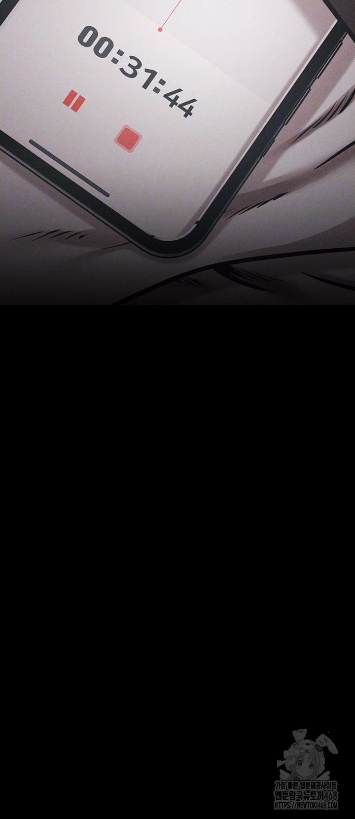 Athletes Village: The Trap Raw - Chapter 39 [photo 8] - MangaPorn