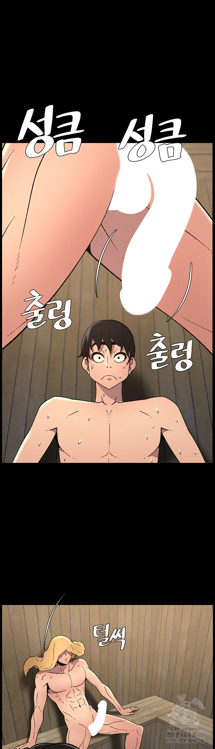 A Secret Lesson With My Younger Sister Raw - Chapter 71 [photo 15] - MangaPorn