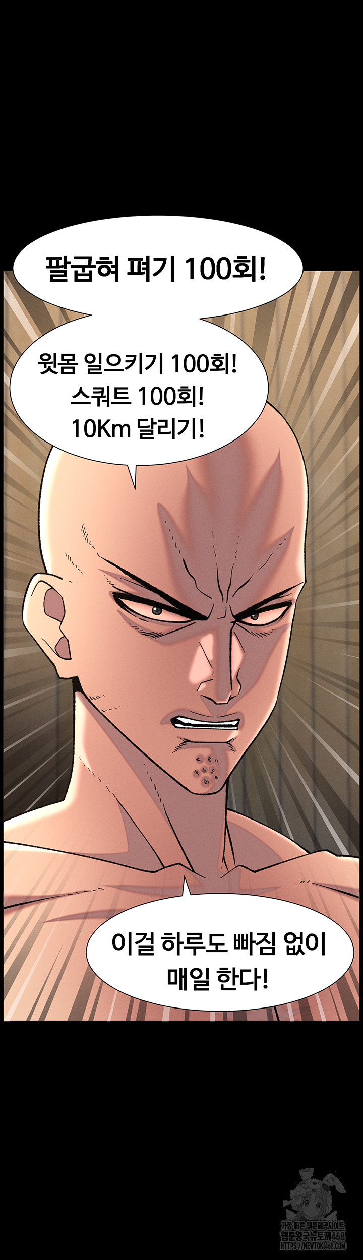 A Secret Lesson With My Younger Sister Raw - Chapter 71 [photo 21] - MangaPorn