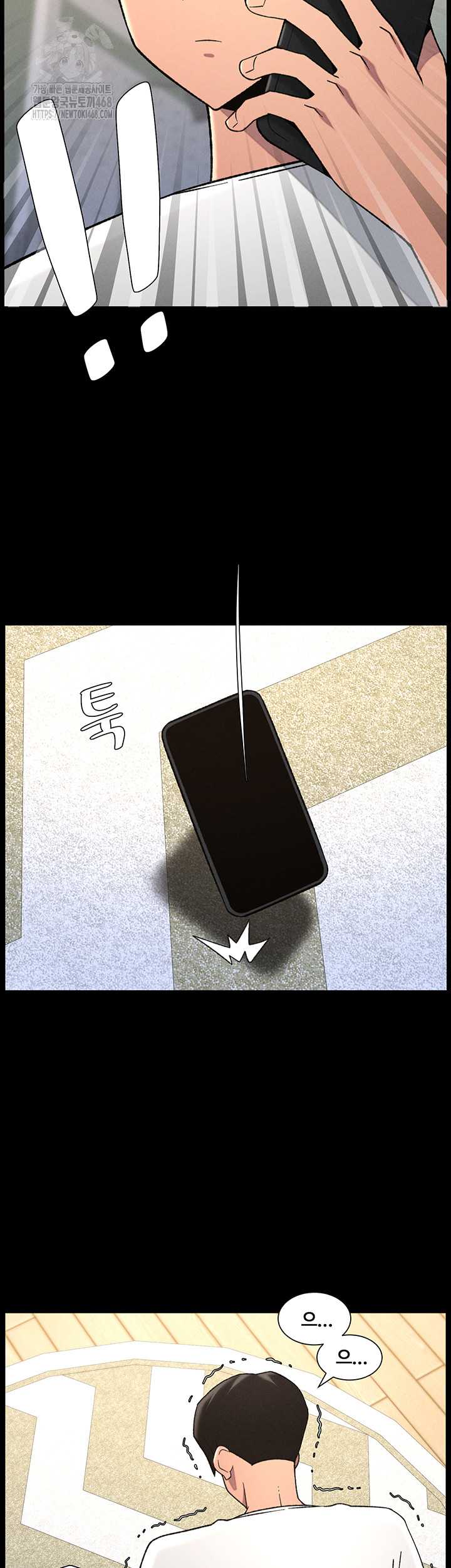 A Secret Lesson With My Younger Sister Raw - Chapter 71 [photo 40] - MangaPorn