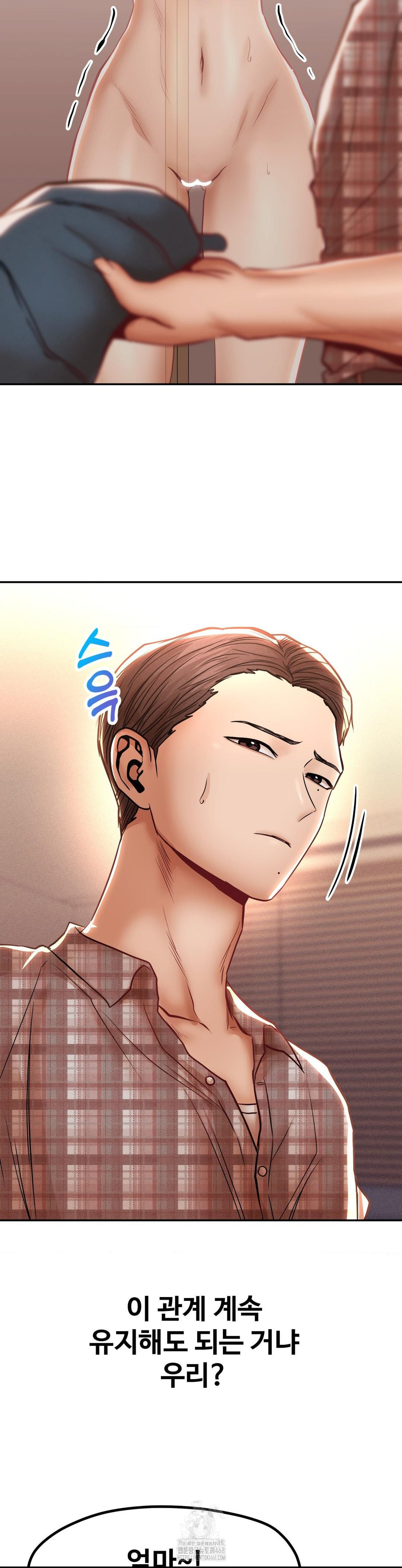 Could it Be True? Raw - Chapter 110 [photo 14] - MangaPorn