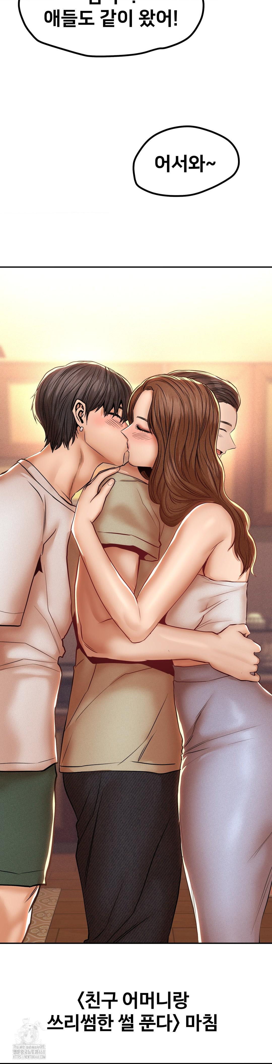 Could it Be True? Raw - Chapter 110 [photo 15] - MangaPorn