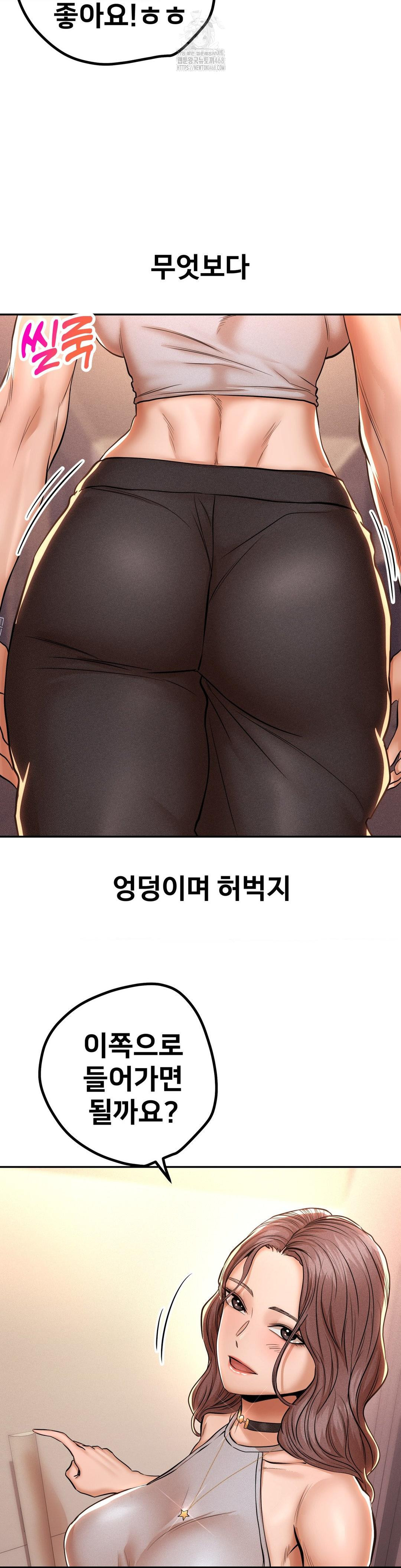 Could it Be True? Raw - Chapter 111 [photo 8] - MangaPorn